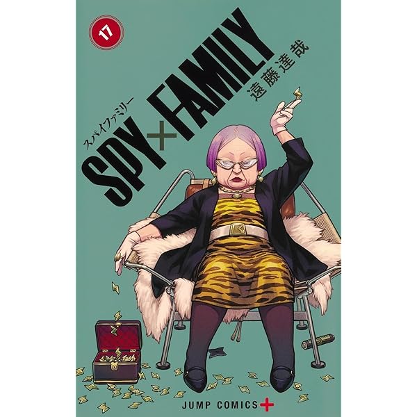SPY×FAMILY 8巻 遠藤達哉描き下ろし特製ラバーストラップ(4種)付き同梱