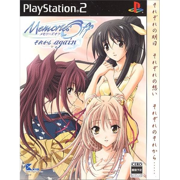 新品未開封 限定版ソフト メモリーズオフ シックス Memories Off 6 Amazon.co.jp: メモリーズオフ6 ~T-Wave~(限定版) - PSP : ゲーム