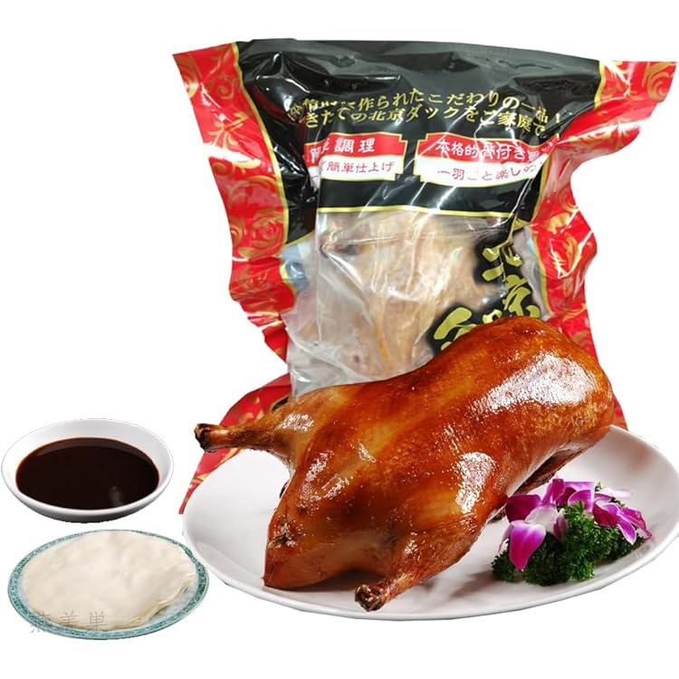 北京ダック pekinduck_recipe_02.jpg