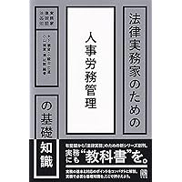 契約書業務　実務DVD講座 契約書業務 実務DVD講座