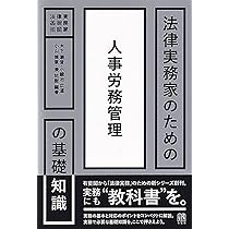 契約書作成の実務と書式〔第3版〕: 企業実務家視点の雛形とその