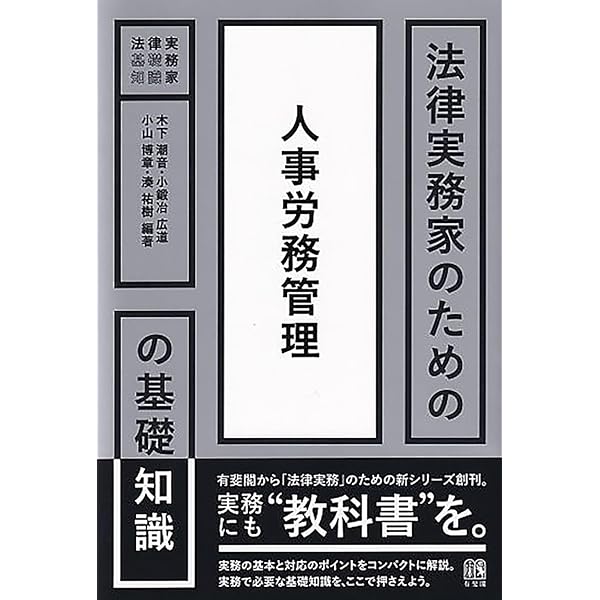 資産形成コンサルタント 資産形成コンサルタント / 日本証券アナリスト協会【編