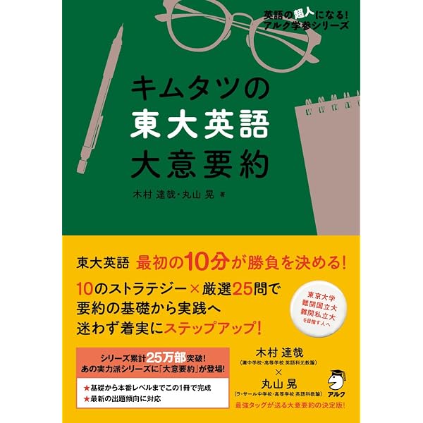 コンプリート高校総合英語 | 山口 俊治 |本 | 通販 | Amazon