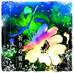 �F��̔ޕ� / �u��������