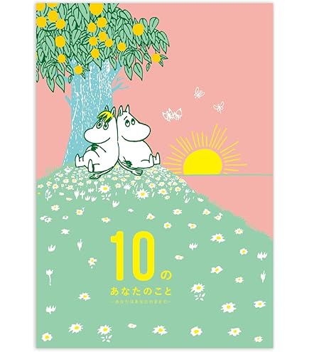 みみみページ MCY-498 MIWA,美和ロック PRTE0 2個同一シリンダー BS色