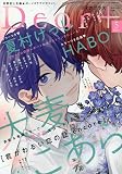 Dear+(プラス) 2025年 05 月号 [雑誌]