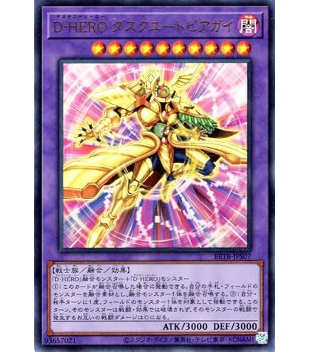 Amazon.co.jp: 遊戯王カード 宇宙的ハリケーン(シークレットレア