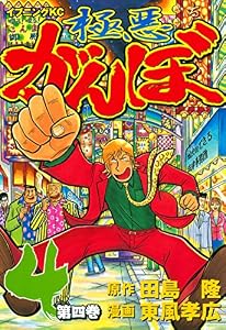 表紙画像