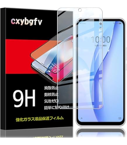 Amazon | BabbleCom ZTE Libero 5G III A202ZT 対応 ガラス