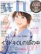 ｗｉｔｈ (ウィズ)２０１８年 ６月号 [雑誌]