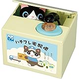 いたずらBANK2 はちわれ