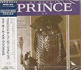 マイ・ネーム・イズ・プリンスEP