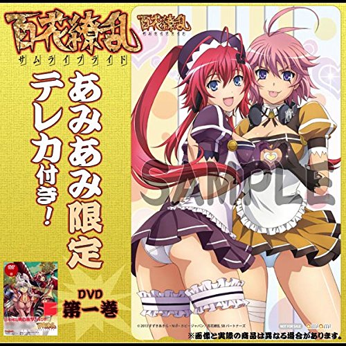 百花繚乱 サムライブライド