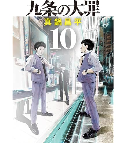 Amazon.co.jp: ダンダダン 全巻 1-20巻 最新刊 セット : おもちゃ