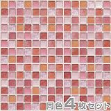 マスターリンクス キッチンタイルシール モザイクタイルシール (31×31cm 正方形)同色4枚セット TS-2121-BST-3*4 チェリーブロッサム