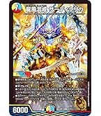 Jack-Pot型&ドラゴン娘型ザーディクリカ 構築済みデッキ Jack-Pot型&ドラゴン娘型ザーディクリカ 構築済みデッキ