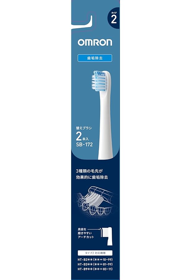 Amazon.co.jp: オムロン 電動歯ブラシ（ホワイト）OMRON 音波式 HT
