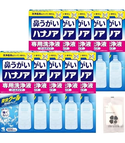 ハナノア専用洗浄液 500ml 10個と電動鼻用洗浄器付き Amazon.co.jp: 【小林製薬】ハナノアa しっかりタイプ（洗浄器具＋専用