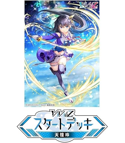 Amazon | Vividz スペシャルデッキ 「天乃 ムラクモ」 【VSD-01