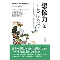 教育学における「近代」問題 高知大学 教育学部 2018年問題1｜SUUGAKU.JP