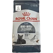 【未開封10個セット】 ロイヤルカナン 猫 デンタルケア歯石歯垢　400g Amazon | ロイヤルカナン デンタル ケア 歯垢・歯石が気になる 成猫用