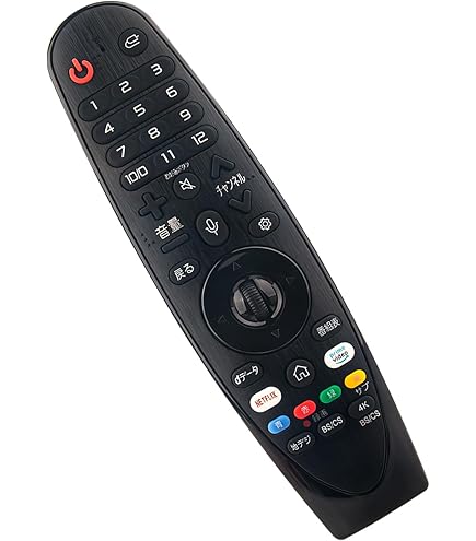 Amazon | LG マジックリモコン AN-MR500 | LG | AV・テレビリモコン