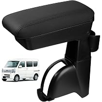 Amazon | Auto Spec スズキ エブリイ da17v 専用 アームレスト 収納