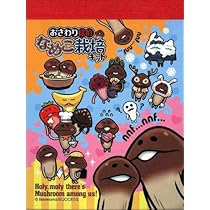 おさわり探偵なめこ栽培キット　まとめ売り 2013年レア おさわり探偵なめこ栽培キット なめこんふんふ
