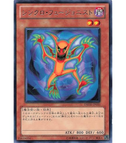 Amazon.co.jp: 遊戯王 SHSP-JP020-R 《ゴーストリック・キョンシー