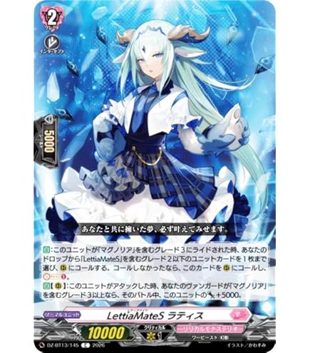 Amazon.co.jp: 【017-2005 ファースト】グラントシロカブト／甲虫王者
