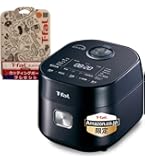 Amazon | ティファール 「ザ・ライス 遠赤外線3DIH炊飯器」シルバー