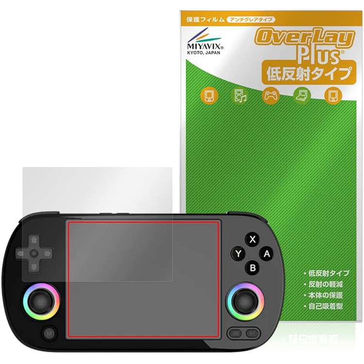 Amazon | ANBERNIC RG40XX H ポータブルゲーム機 Linuxシステム