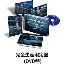 Amazon.co.jp: 【完全生産限定盤】【先着特典(B2告知ポスター)付き
