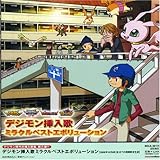 �f�W�����}���̃~���N���x�X�g�G�{�����[�V����