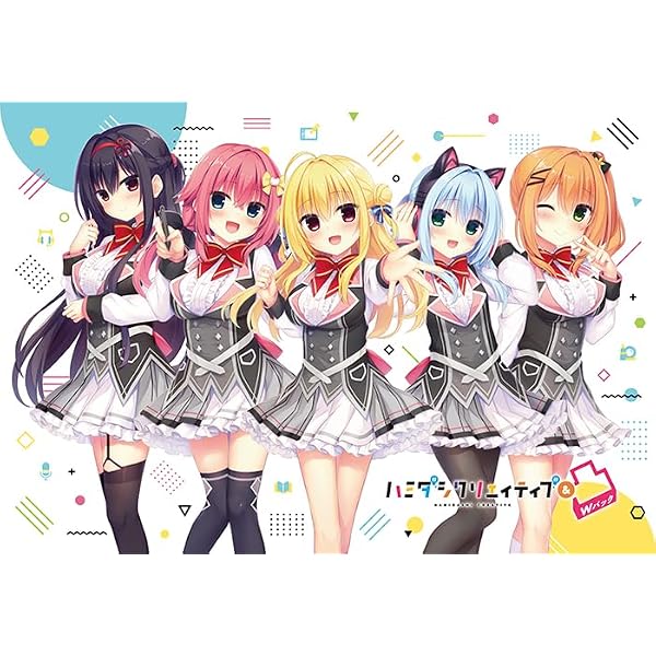 Amazon.co.jp: ハミダシクリエイティブ＆凸 Wパック【予約特典A4クリア
