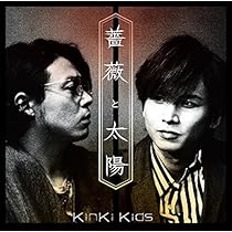 Amazon.co.jp: 道は手ずから夢の花【通常盤】: ミュージック