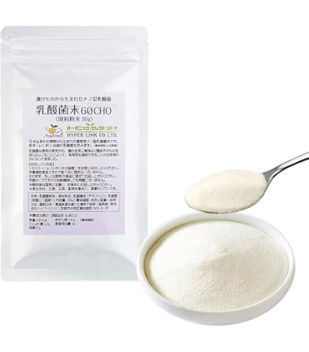 Amazon | タマチャンショップ 美粉屋 ちょーぐると 乳酸菌パウダー 8種