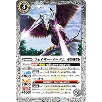 Amazon.co.jp: バトルスピリッツ バイナレイター・デュアルスターク（M