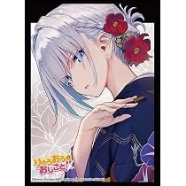 Amazon | ブシロード スリーブコレクション ハイグレード Vol.5144 GA