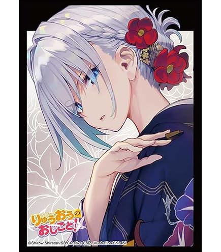 Amazon | ブシロードデッキホルダーコレクションV2 Vol.421 りゅうおう