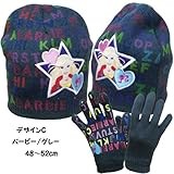 Barbie バービー キッズ 子供用 ニット帽 手袋 48～52cm 女の子 - デザインCバービー