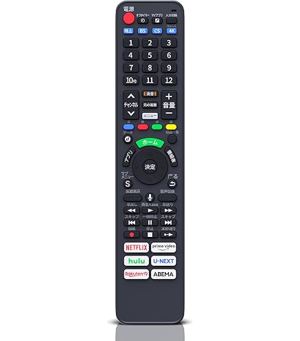 Amazon | テレビ用リモコン N2QBYA000043 音声検索対応 replace for