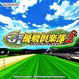 まこまこジャッジ