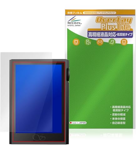 Amazon | FILMEXT フィルム SHANLING M0 Pro 向けの 保護