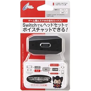 CYBER ・ スマホオーディオミキサー ( SWITCH 用) ブラック - Switch
