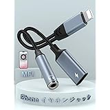【2024新設計】2in1 iPhone イヤホン変換アダプタ Lightning - 3.5mm イヤホン 変換ケーブル MFi認証 2イン1 充電 音楽を聴く 変換アダプタ 内臓チップ 3.5MM 交換 急速充電 ナイロン織 音量調節 iPhon