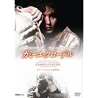 【稀少品】イザベル・アジャーニ　La GIFLE DVD 1974年製作 Amazon.co.jp: La Gifle [DVD] : DVD