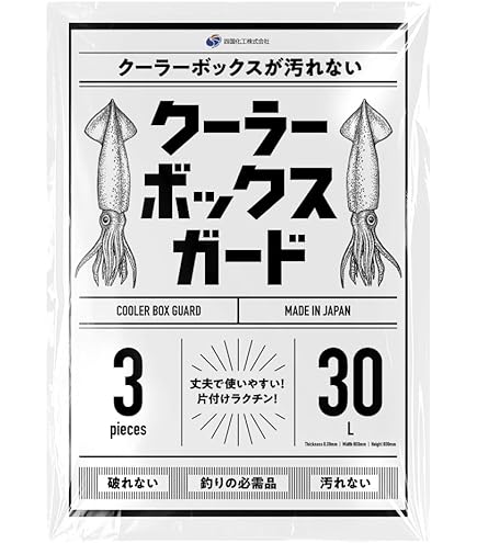 Amazon | 釣武者 スーパーギガクール2 18L | バレーヒル(ValleyHill