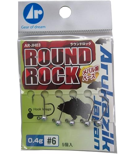 Amazon | アルカジックジャパン(Arukazik Japan) ジグヘッド ラウンド