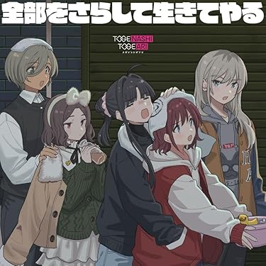 Amazon.co.jp 最新リリース: アニメ・ゲーム音楽 の新着ランキングです。